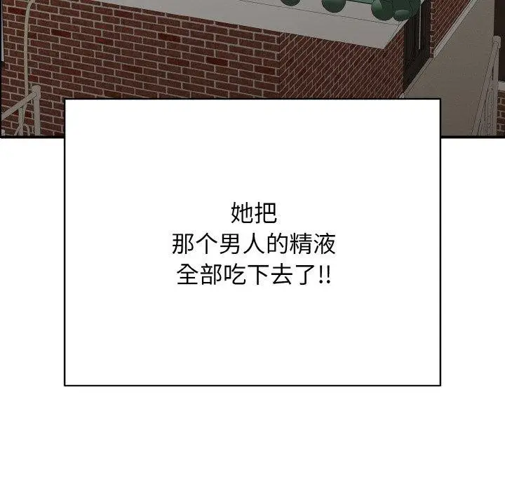 漫画《再爱我一次》第21话第161张图