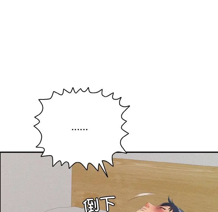 漫画《再爱我一次》第21话第162张图