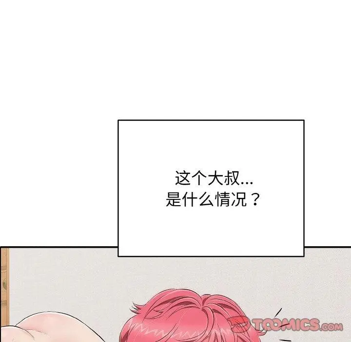 漫画《再爱我一次》第21话第164张图