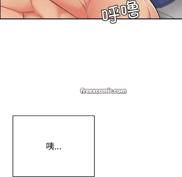 漫画《再爱我一次》第21话第168张图
