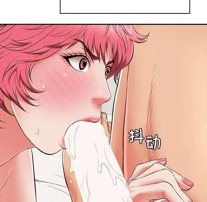 漫画《再爱我一次》第21话第174张图