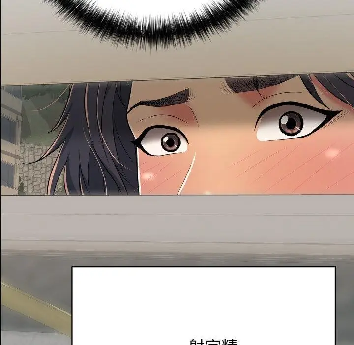 漫画《再爱我一次》第21话第179张图