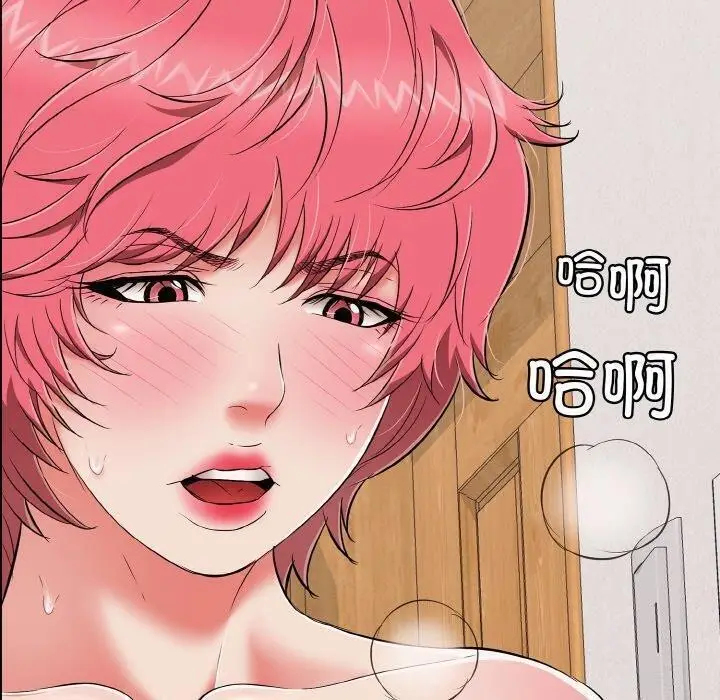 漫画《再爱我一次》第21话第190张图