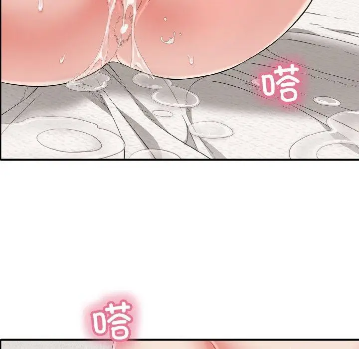 漫画《再爱我一次》第21话第25张图
