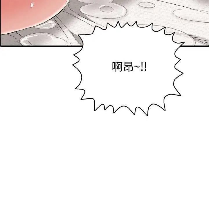 漫画《再爱我一次》第21话第27张图