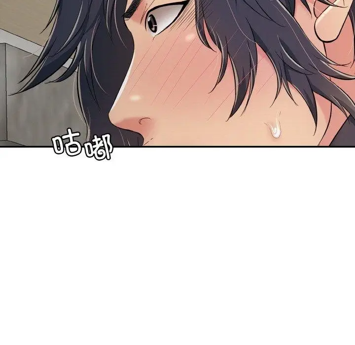 漫画《再爱我一次》第21话第29张图
