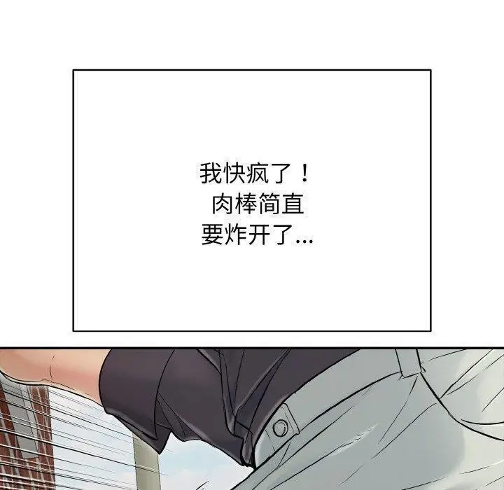 漫画《再爱我一次》第21话第30张图