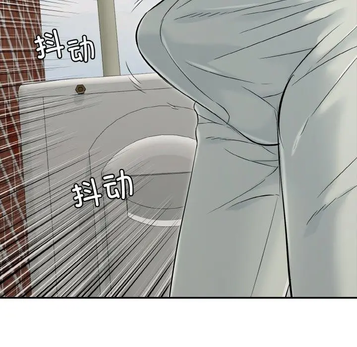 漫画《再爱我一次》第21话第31张图