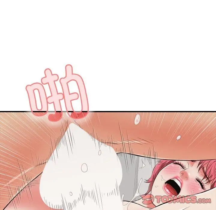 漫画《再爱我一次》第21话第44张图