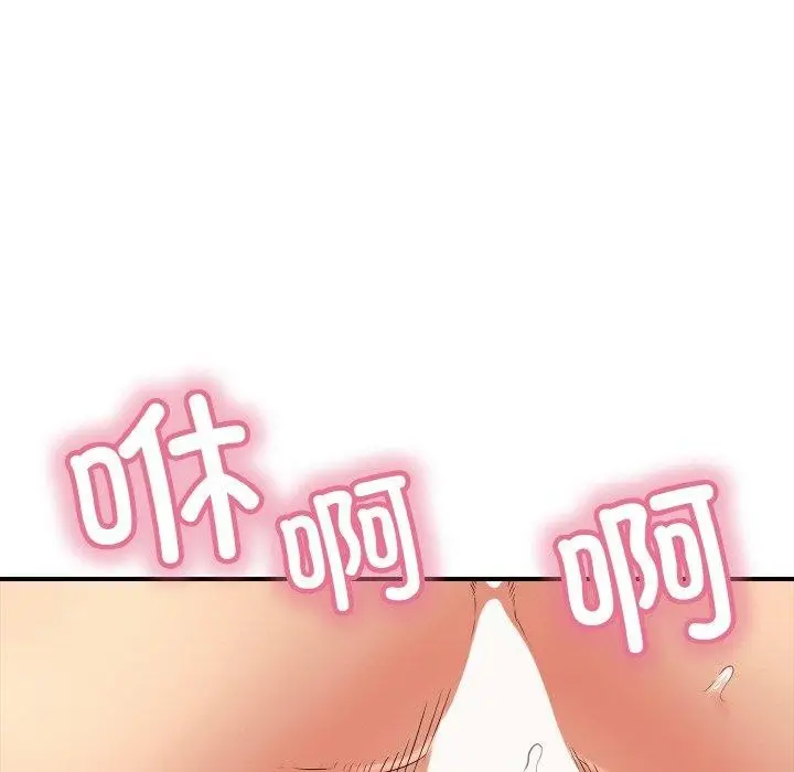 漫画《再爱我一次》第21话第49张图