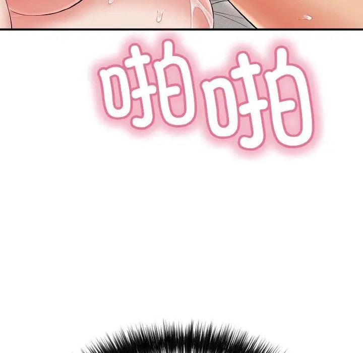漫画《再爱我一次》第21话第63张图