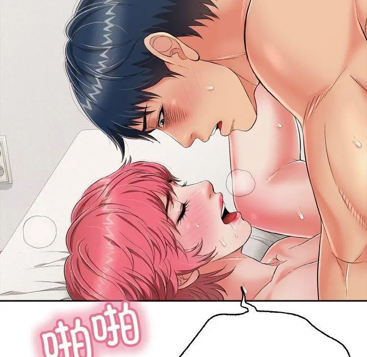 漫画《再爱我一次》第21话第65张图