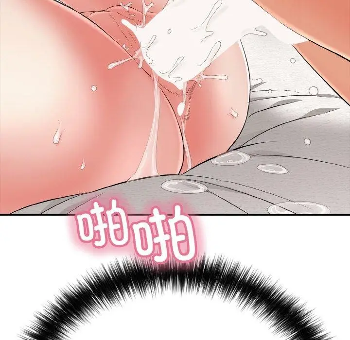漫画《再爱我一次》第21话第69张图