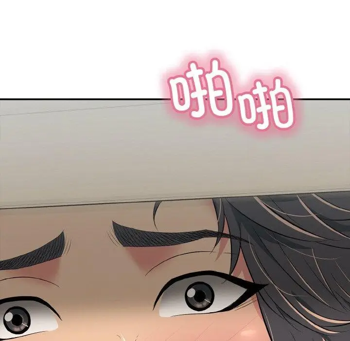 漫画《再爱我一次》第21话第71张图