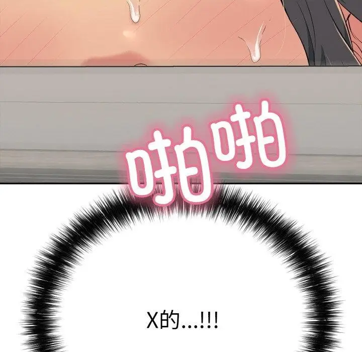 漫画《再爱我一次》第21话第72张图