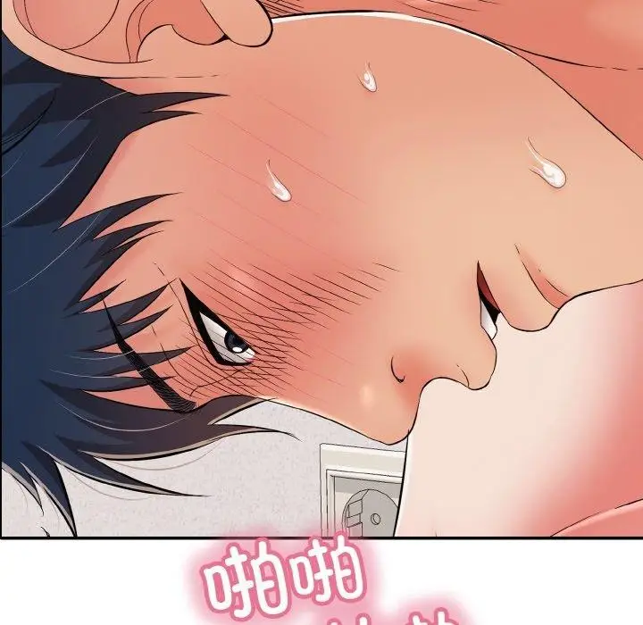 漫画《再爱我一次》第21话第89张图