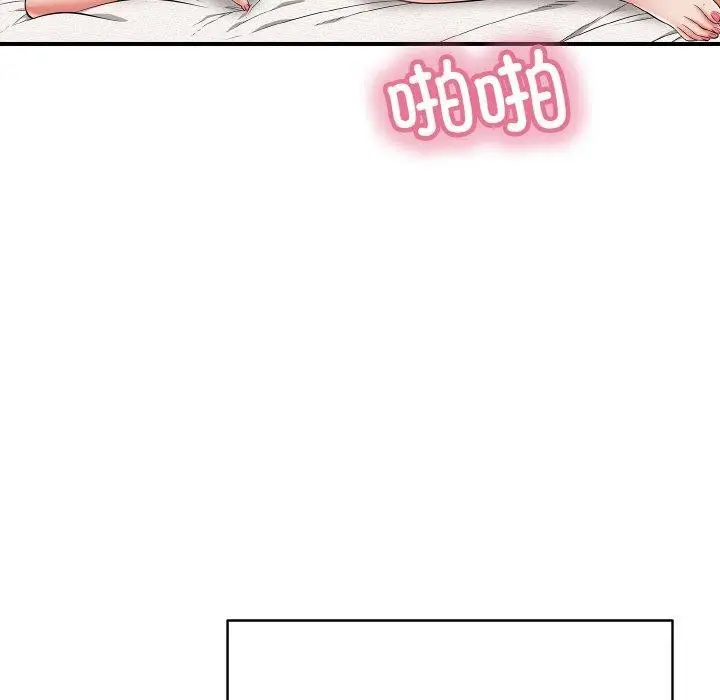 漫画《再爱我一次》第21话第95张图