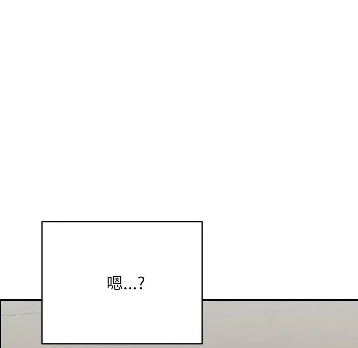 漫画《再爱我一次》第22话第11张图