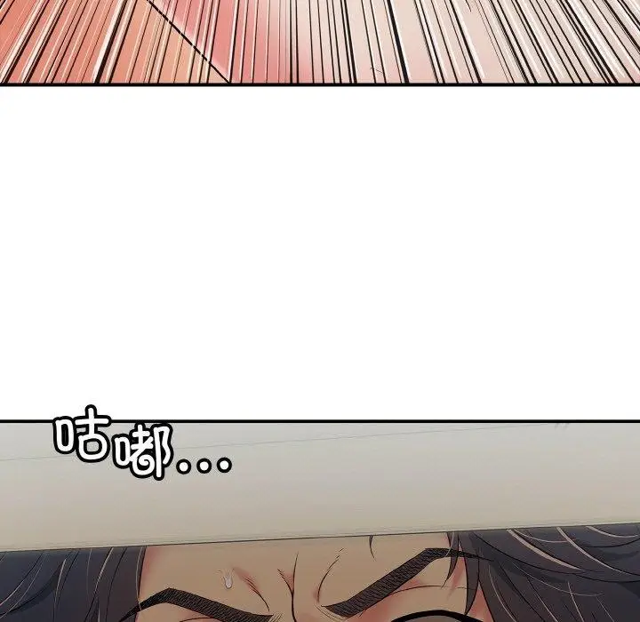 漫画《再爱我一次》第22话第144张图