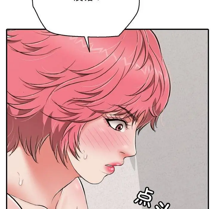 漫画《再爱我一次》第22话第169张图