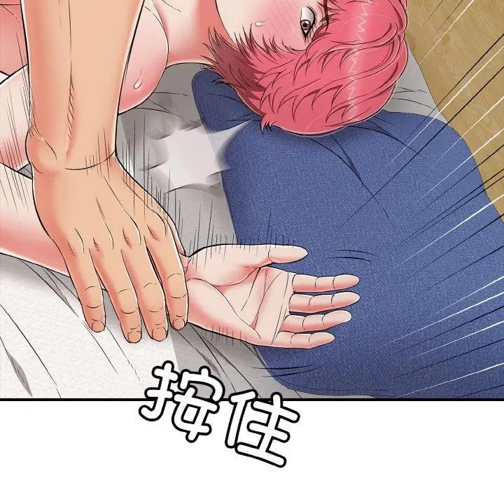 漫画《再爱我一次》第22话第178张图