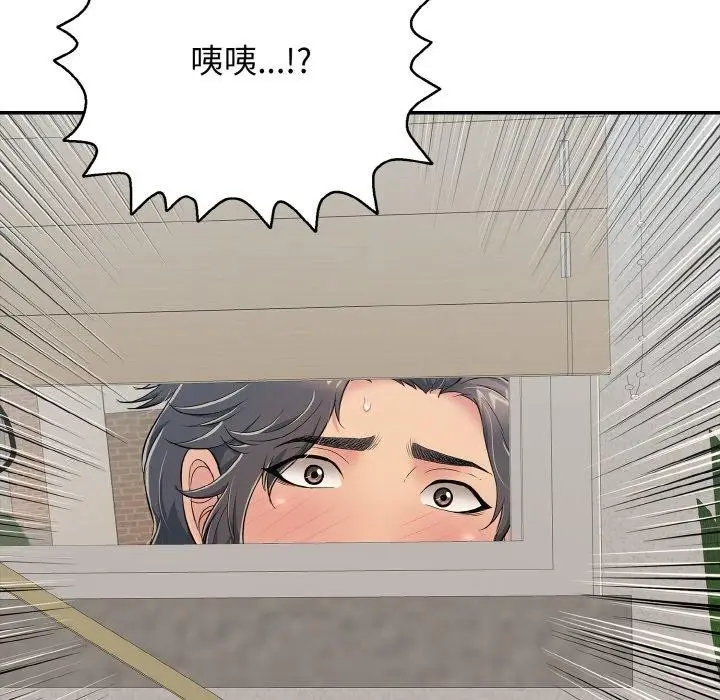 漫画《再爱我一次》第22话第18张图