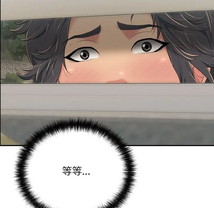 漫画《再爱我一次》第22话第191张图