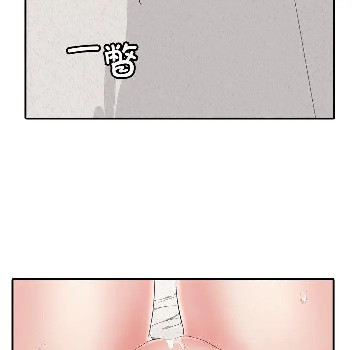 漫画《再爱我一次》第22话第221张图