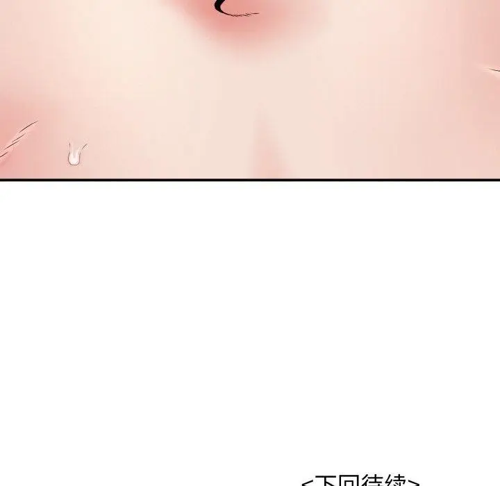 漫画《再爱我一次》第22话第224张图
