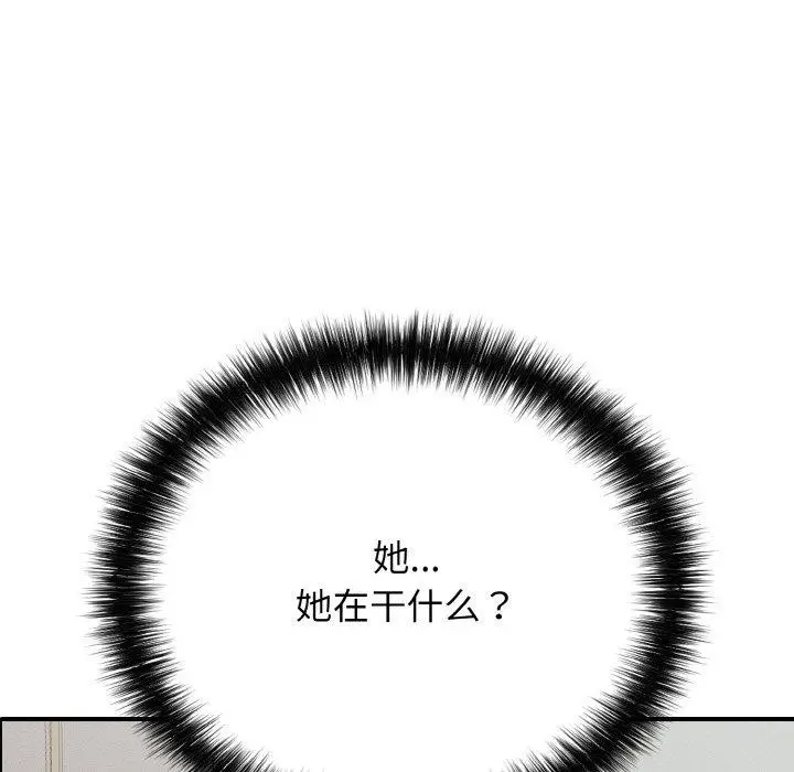 漫画《再爱我一次》第22话第37张图