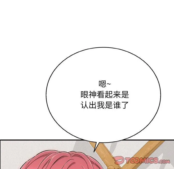 漫画《再爱我一次》第22话第64张图