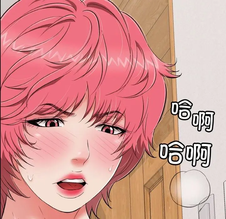 漫画《再爱我一次》第22话第8张图