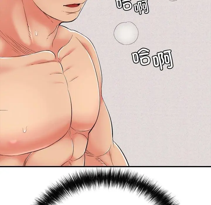 漫画《再爱我一次》第23话第107张图
