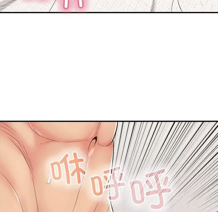 漫画《再爱我一次》第23话第111张图