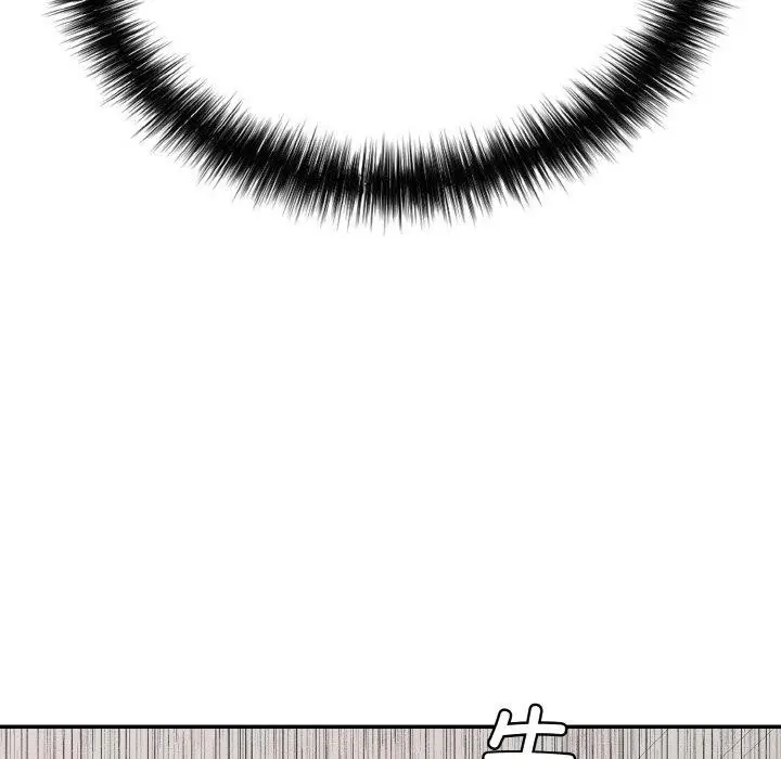 漫画《再爱我一次》第23话第122张图