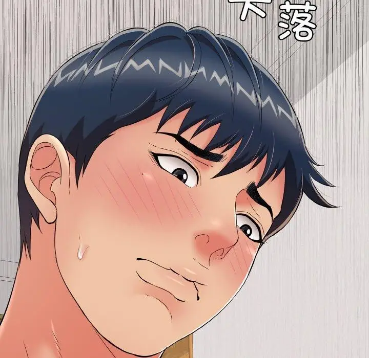 漫画《再爱我一次》第23话第123张图