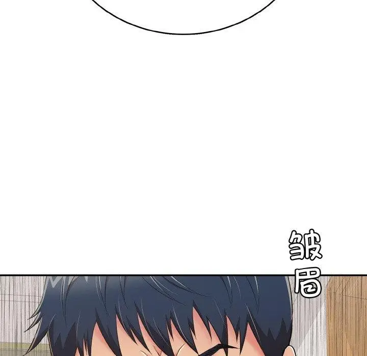 漫画《再爱我一次》第23话第128张图