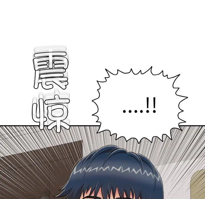 漫画《再爱我一次》第23话第178张图