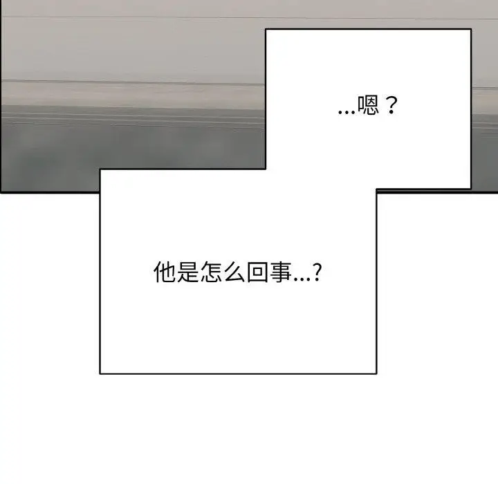 漫画《再爱我一次》第23话第21张图