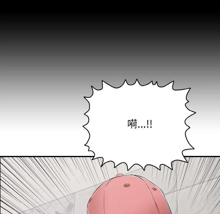 漫画《再爱我一次》第23话第213张图