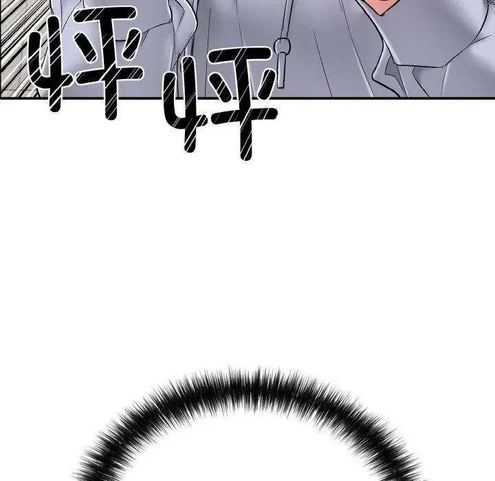 漫画《再爱我一次》第23话第215张图