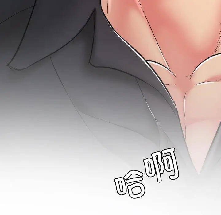 漫画《再爱我一次》第23话第221张图