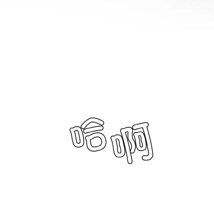 漫画《再爱我一次》第23话第222张图
