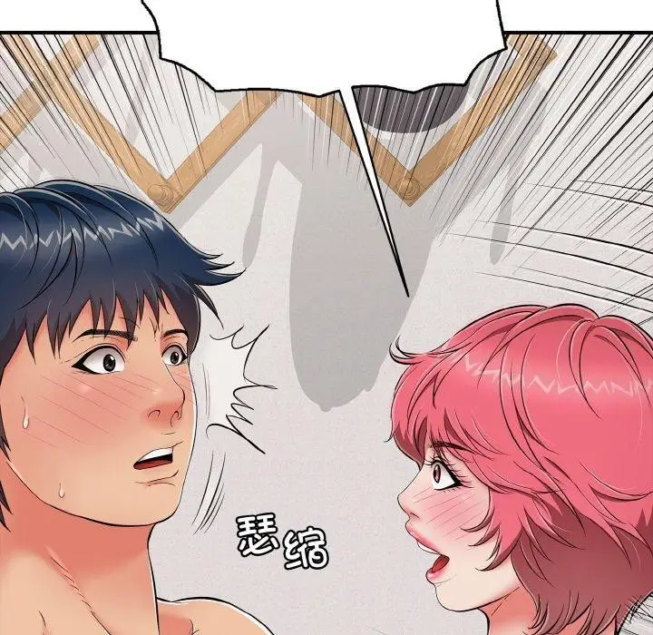 漫画《再爱我一次》第23话第34张图