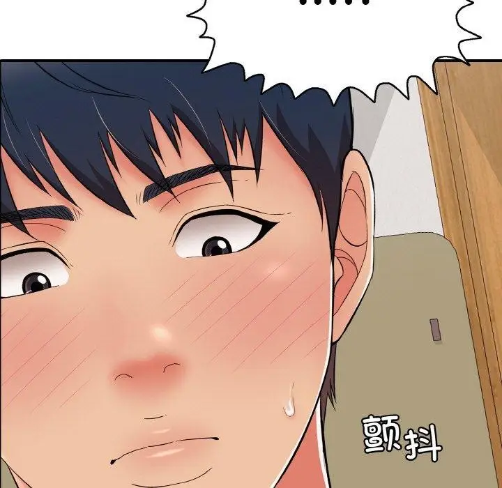 漫画《再爱我一次》第23话第97张图
