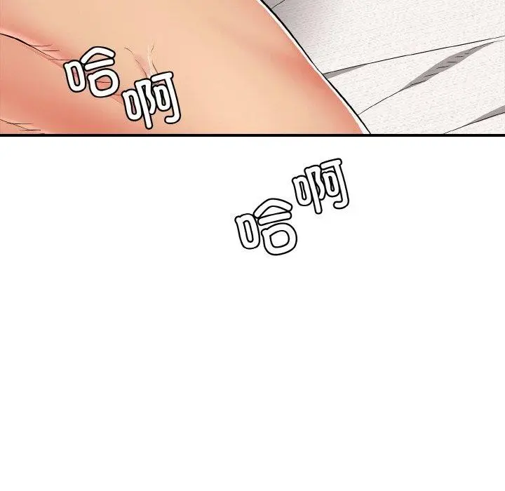 漫画《再爱我一次》第24话第118张图