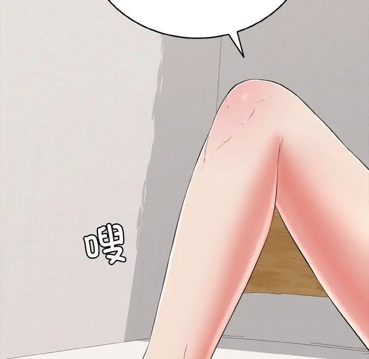 漫画《再爱我一次》第24话第127张图
