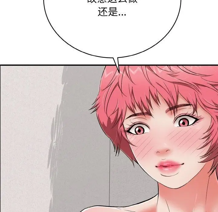漫画《再爱我一次》第24话第137张图