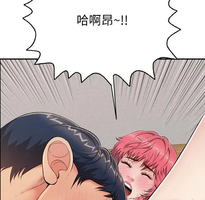 漫画《再爱我一次》第24话第159张图