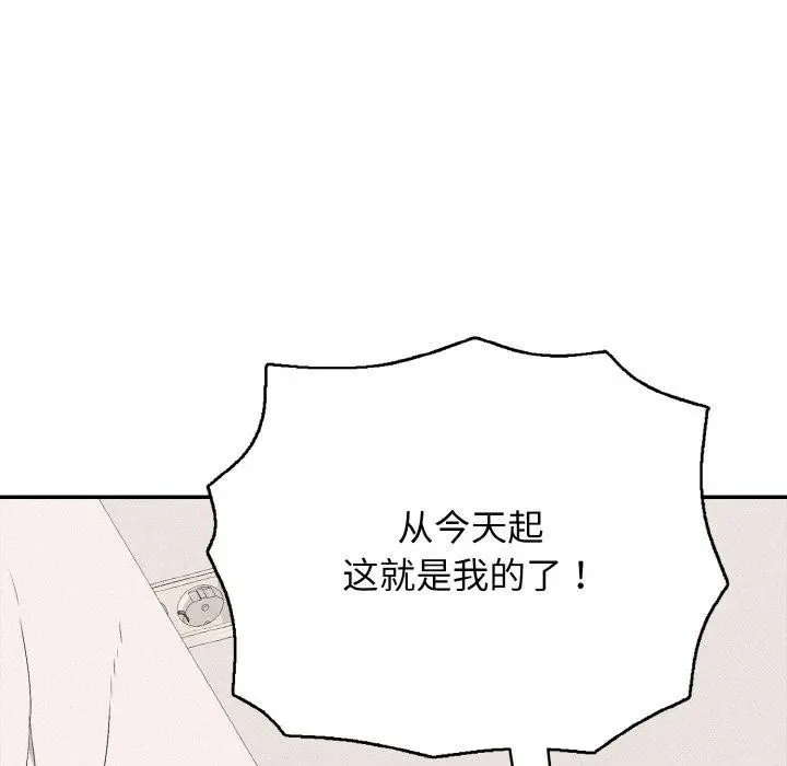 漫画《再爱我一次》第24话第186张图
